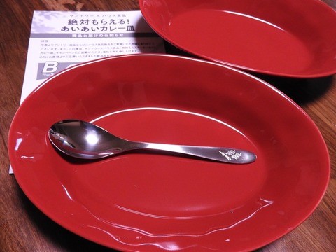 E06E115A-8915-433C-92ED-3053526303B2