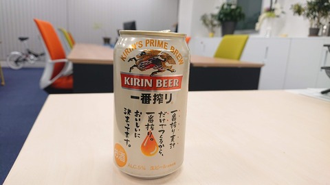 2024C17C-F261-44C0-9951-5FB70B611F96