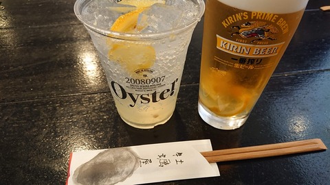 F0408E21-F0C6-4C98-A76E-8EE5D586E3E4