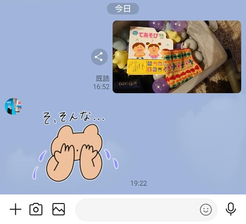 750E907D-5132-488D-94F7-7C80E1D04041