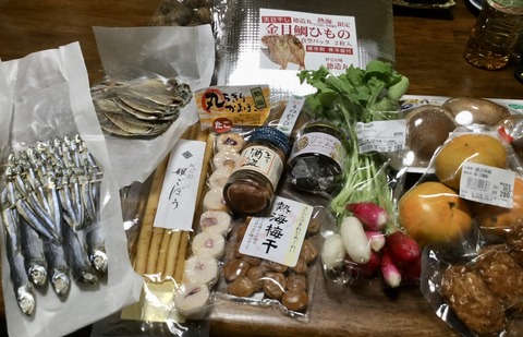 570A9156-A1A5-4C32-9E29-6C8BB138F5B6