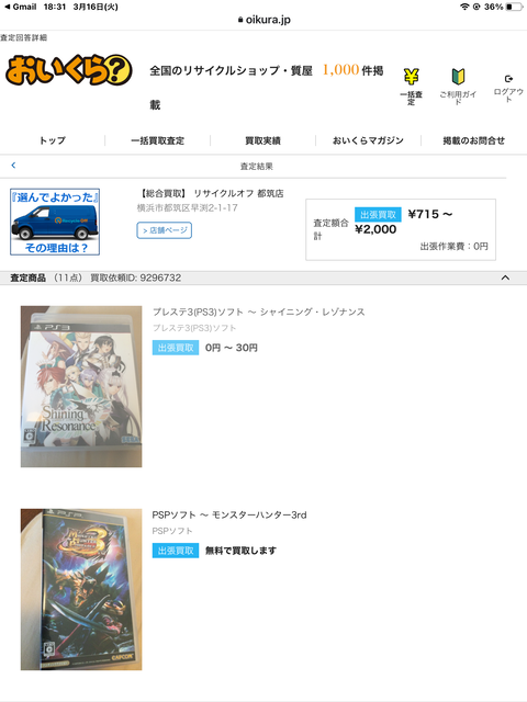 5EB4C774-65D5-4E6A-94A5-A96F520C5535