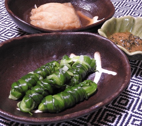 A23006C2-07E7-4253-B5C5-4ED6AFEB3474