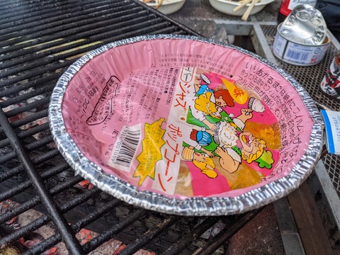 35C9CE93-7983-4F61-9452-B35C11E72704