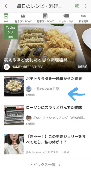 629B5022-E014-4405-BEEF-0414ECDFED98