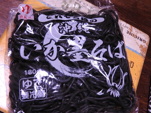 2482AAC4-5FD6-4F0B-AF22-652B4055A995