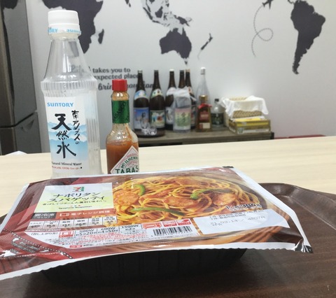 423C2BF2-B910-4B09-9FF1-74CA94FA85A5