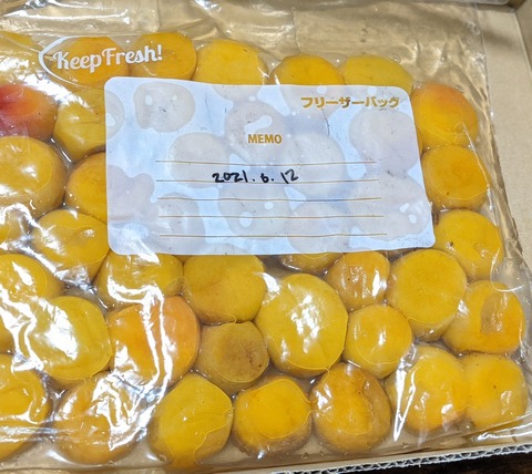 68C49E0B-BD61-411A-8721-9A2172116C2F