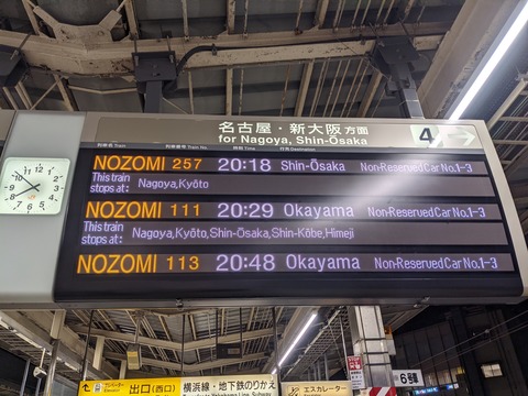 FDA0DA5E-6768-4E89-9DC8-10E933914AD9