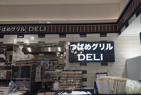 2EC2BAA5-7055-4227-B157-B7A26F4FA959