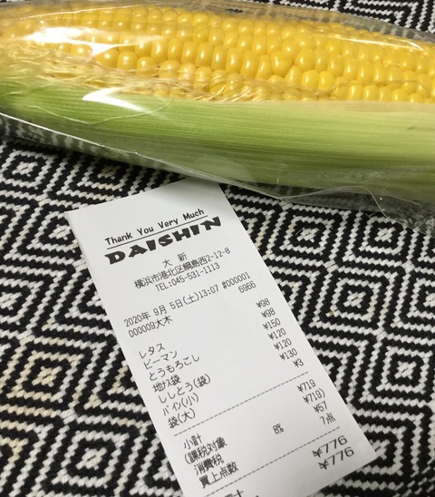 D955F183-3A51-44A0-8F4F-6E46ABDBDFD9