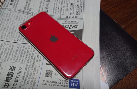 90330DE4-69C0-4B3D-83CC-87577FFEBB72