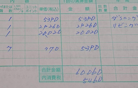 12AE30F7-4D22-47B8-ACE9-5C363076E5DA