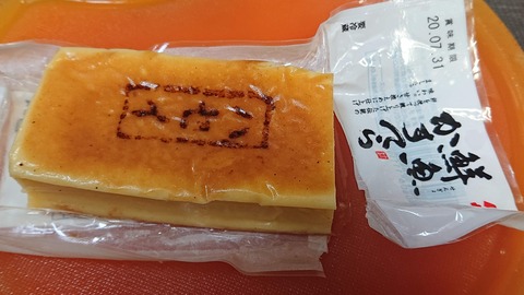 80F63F69-DE3F-4620-AECA-90444B2F0C55