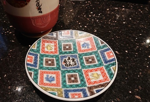 CCEE3683-C8D0-4ED4-AA13-65DA6333BFEB