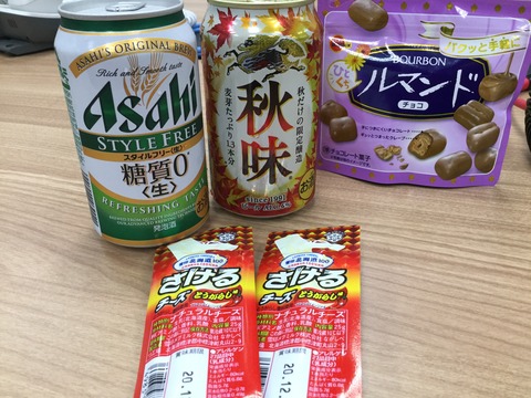 A88B9229-79D1-4486-9CEB-B638FBA6EF38