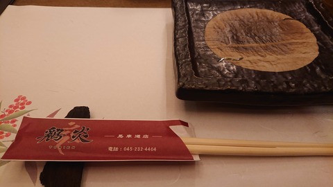 6ECAAA59-20AF-4F3E-8C2F-742C54CD0217