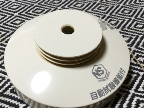 4F28DA87-7E2F-4213-A2A4-85B2FC1CF0C4