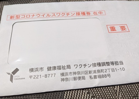 07677AF9-7EBA-406E-B74C-AA455E1C6AE2