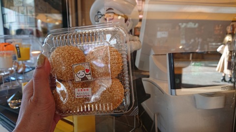 645C0063-B1ED-4A4D-B623-1F9884DD74A2