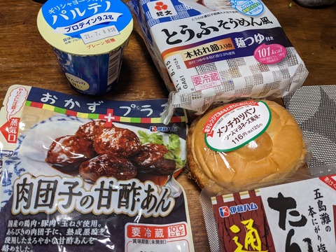 E95C015F-B0DF-49ED-9501-0A4300D8A886