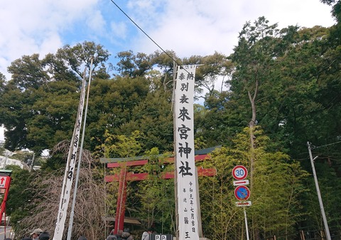 3F3DDCFC-A431-4659-BBA5-765321E02488