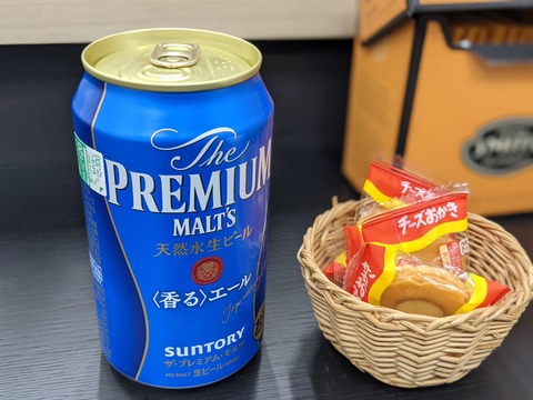 F9A59699-7B24-4D4C-9DA4-89D3A1C01D8B