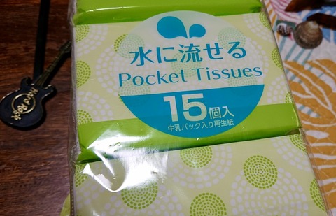 DE5FA736-C342-4064-B7C0-79DE00639730