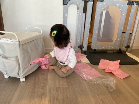 48693F14-0A8E-4608-93E1-239CB5C874B8