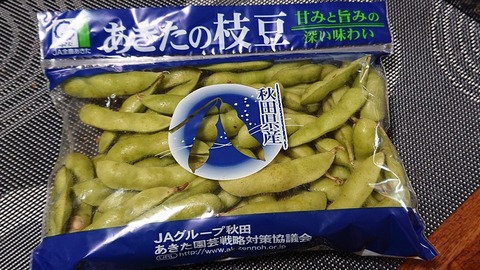 62E79A85-CCE6-46B3-8EE4-D4C372D20AFB