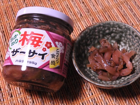 033E0813-BAA4-47A3-8C8C-BD318BE6246A