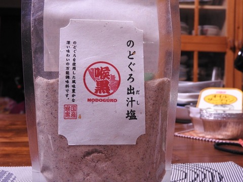 6B9DB89D-8B40-4036-9C00-DBB612F46DEC