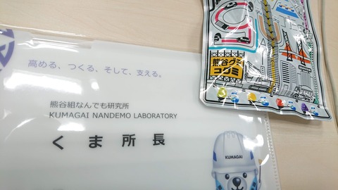 2F489883-362F-4287-8CB4-17FF0DD8E544