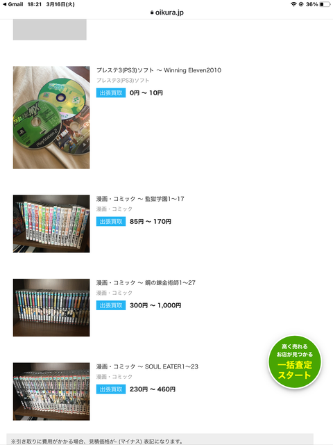 D14B59B2-6B98-46A9-9F77-142FEA9FFF7C