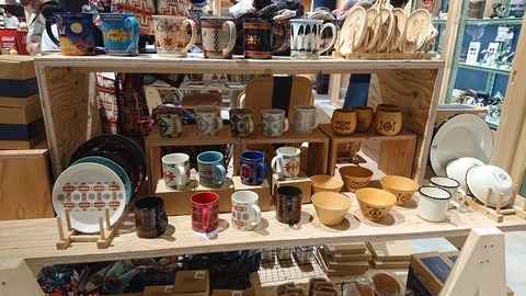 531B95B6-9F7E-4727-A262-2D8884F21071