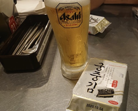 578FAEBA-BF2D-4A71-AD04-4ECFB9E7D564