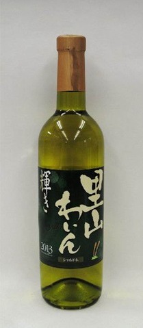 winekanuma