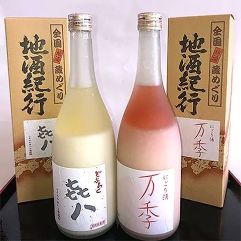 どぶろくとにごり酒