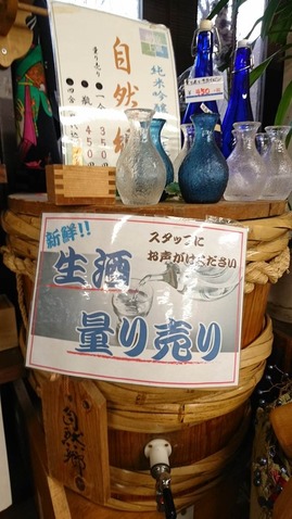 hakariuri