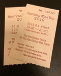 予約券