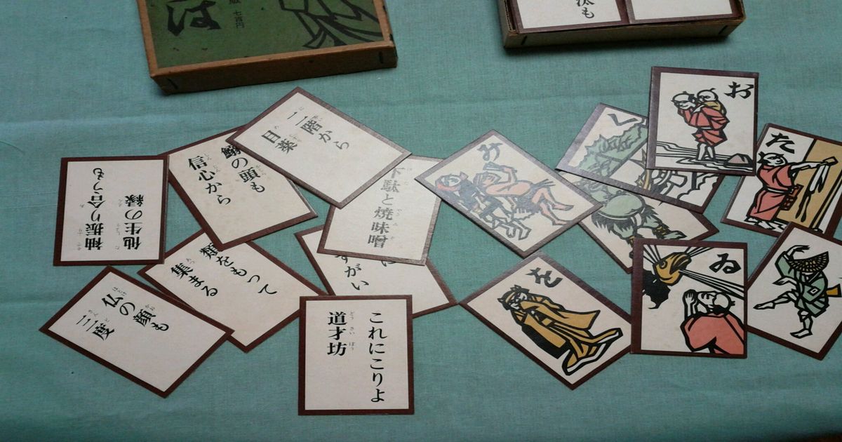 かるた 歴史起源 – かるた の 文化 – NFERC