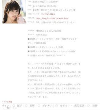 24日バースデーイベント用_589