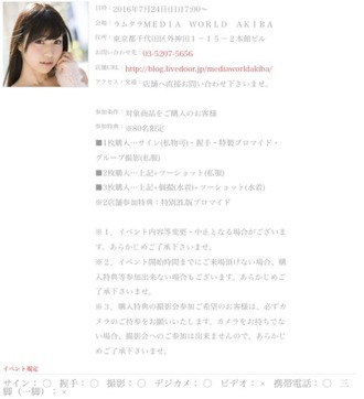 24日バースデーイベント用_3596