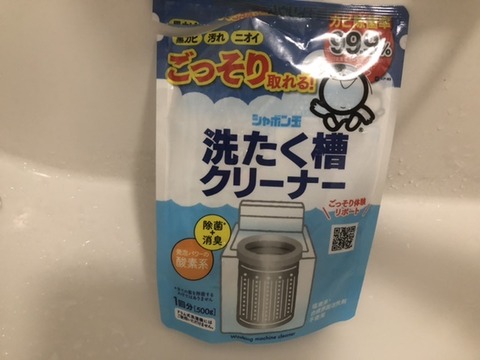 450B7815-FA7C-44A7-92A1-3CD1BA872CF4