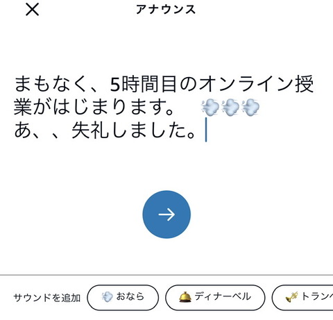 B4C00934-1821-434E-8597-8ED51AEDE24C