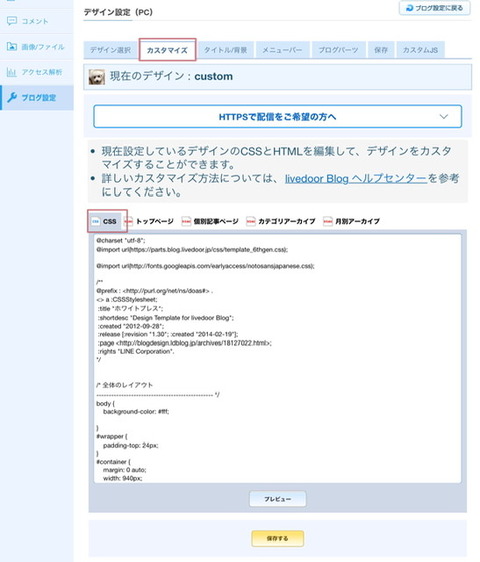 53E943BD-DBA7-424A-8D09-949C8620B231