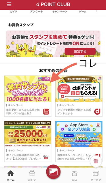 0572C91C-DA5C-4D61-9E6C-1CA6F8196FE2