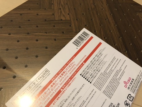 51F3DF0E-EAA9-4B45-B275-913B445BC235