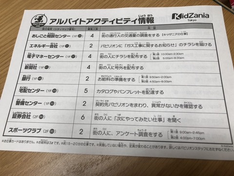 7C8DD12B-75AB-4608-BA81-DAB3501E8F01