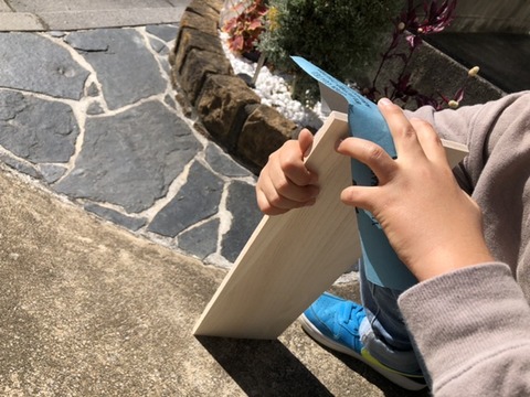 C1C7D516-6507-4579-A87B-1397D3163589